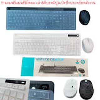 Oker keybord mouse wiless usb ไร้สาย K7800แถมฟรีแผ่นซีลีโคลน