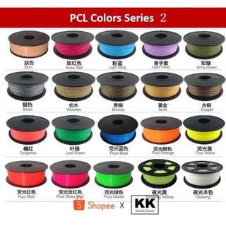 เส้นใยPCL ไส้40สี 1kg ยาว350ม เลือกสีได้ สวยสด Filament วาดภาพ 3มิติ 3d pen ปากกา สี ปริ้น หมึก เส้นสี ไส้อุณหภูมิต่ำ