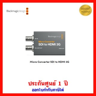 Blackmagic Micro Converter SDI to HDMI 3G (No PSU)