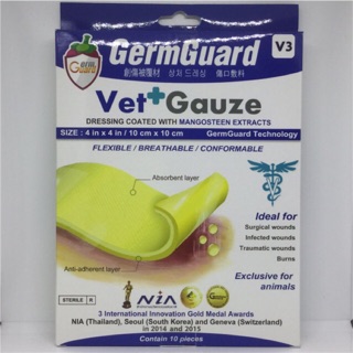 แผ่นปิดแผล GermGard Vet-Gauze ขนาด 10x10cm.จำนวน 10 แผ่น(1กล่อง)