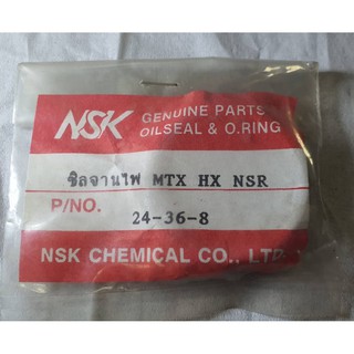 ซิลจานไฟ MTX/HX135/NSR (24-36-8)สินค้าทดแทน  (WASHI)