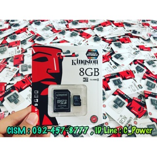 Kingston MicroSD 8GB Class4