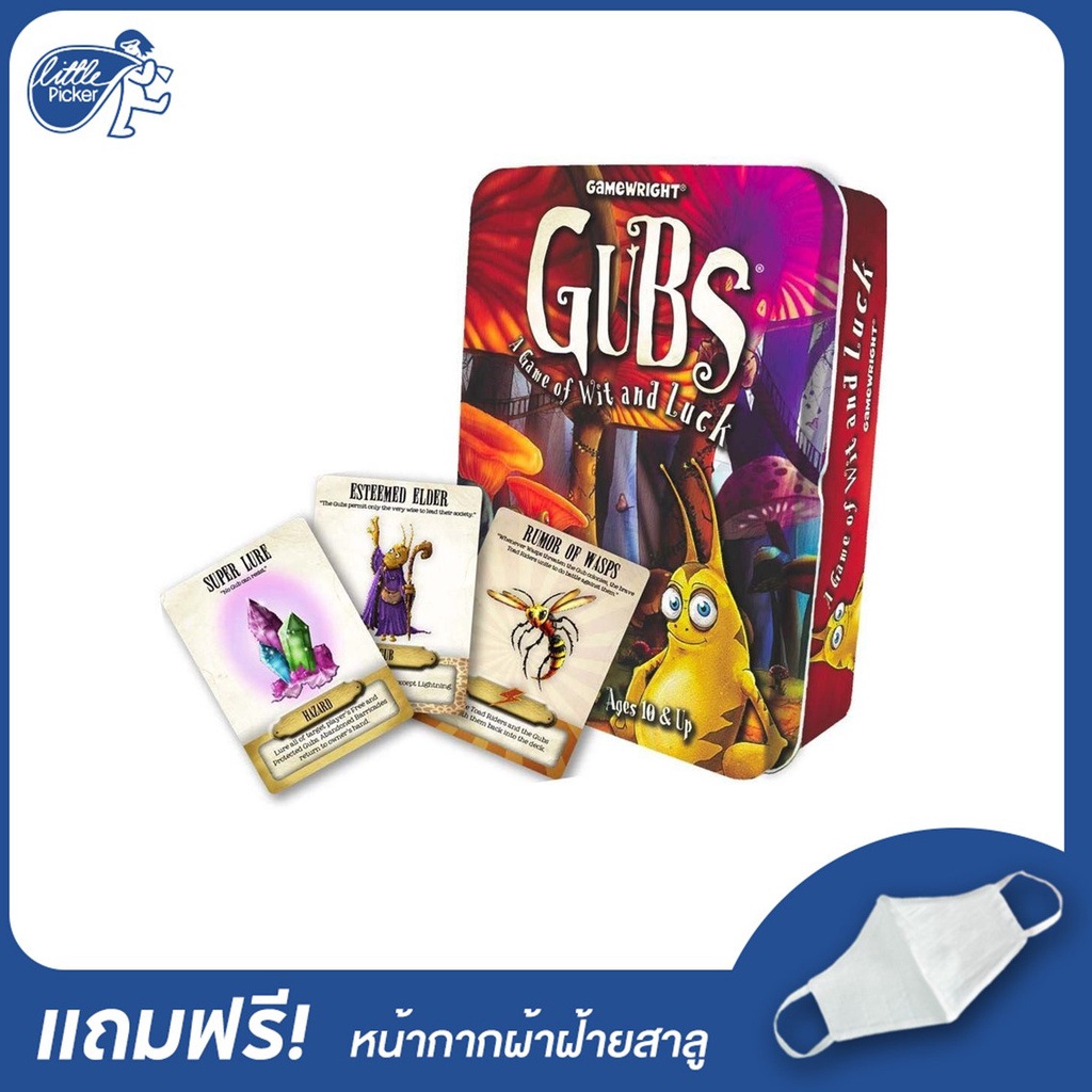 Gubs - บอร์ดเกมสำหรับเด็ก - Firstlittlepicker - Thaipick