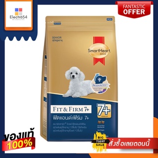 สมาร์ทฮาร์ทโกลด์ ทอย ฟิตเฟิร์ม7+ 10 กก.SMARTHEART GOLD TOY FIT FIRM7+ 10KG