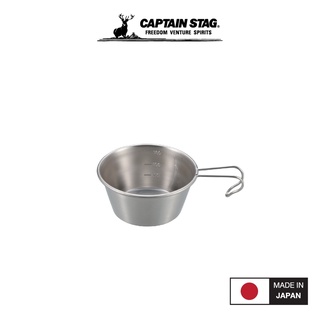 CAPTAIN STAG STAINLESS STEEL SIERRA CUP ถ้วยสแตนเลสแคมปิ้ง