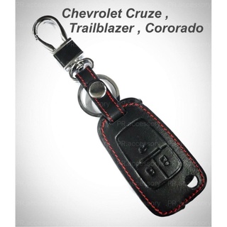 PR ซองกุญแจหนังแท้ รุ่น CHEVROLET CRUZE , TRAILBLLAZER , CORORADO