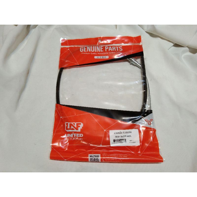สายคลัทช์ Tzr 150 Tzr150 ทีแซดอาร์ 3RR สายคลัช Tzr 150  เกรด A‼️ใช้ทดแทนอะไหล่เดิม