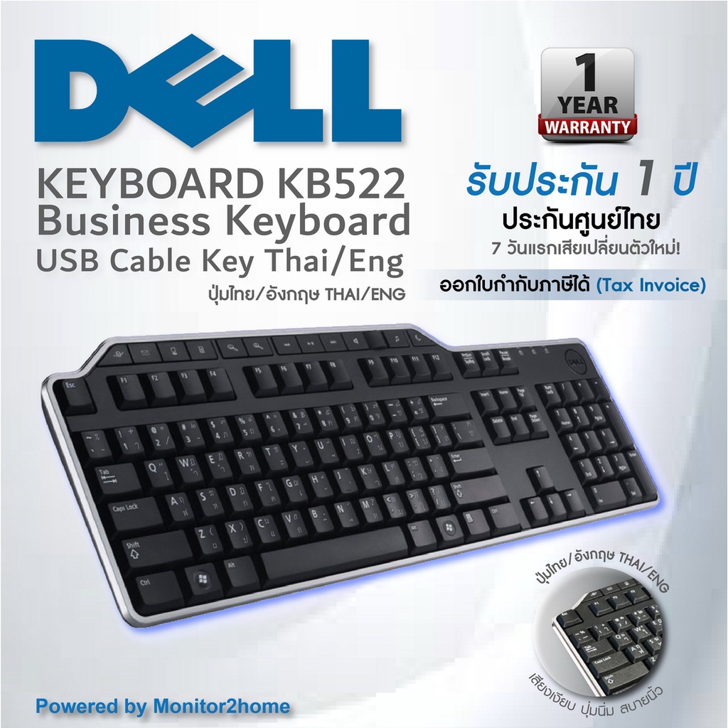 Dell Business Multimedia Keyboard - KB522 with USB Ports for expanded connectivi