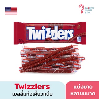 TWIZZLERS Twists Strawberry เยลลี่เส้นเคี้ยวหนึบ ขนมอเมริกา รสสตรอเบอรี่ USA candy