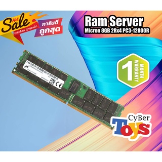 RAM แรมสำหรับ Server โปรโมชั่นพิเศษ Micron 8GB 2Rx4 PC3-12800R ถูกกว่าที่ไหนๆ