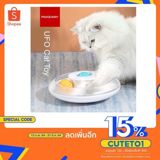 ของเล่นแมว  cat tunnel toy เพิ่มความฉลาด และเสริมสร้างจินตนาการ