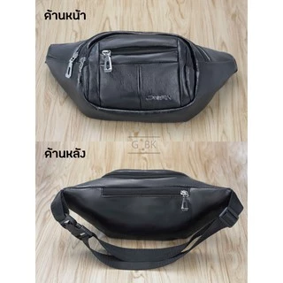Uyoungit กระเป๋าคาดอกpu3สี B-9