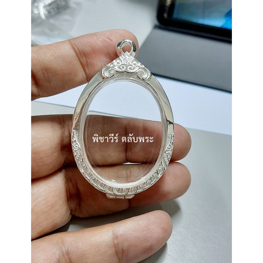 กรอบพระเงินใส่เหรียญรูปไข่ กว้าง 2.5 ซม.