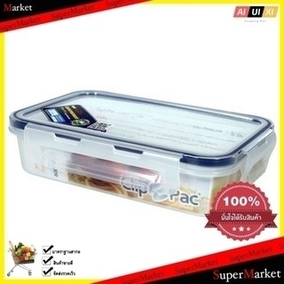 กล่องอาหาร เหลี่ยม 0.6 LCLIP PAC 176