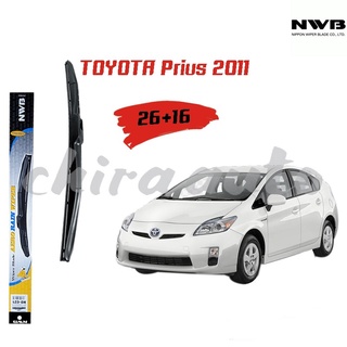 ใบปัดน้ำฝน Toyota Prius 2011 ยี่ห้อ NWB Chiraauto