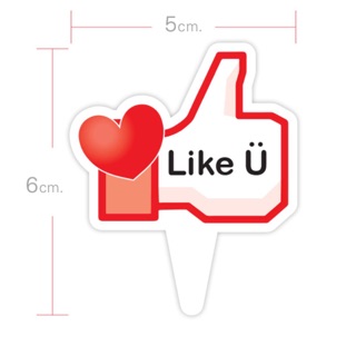 แพ๊ค50แผ่น ป้าย like you ปักเค้กตกแต่งเค้กน่ารักๆ