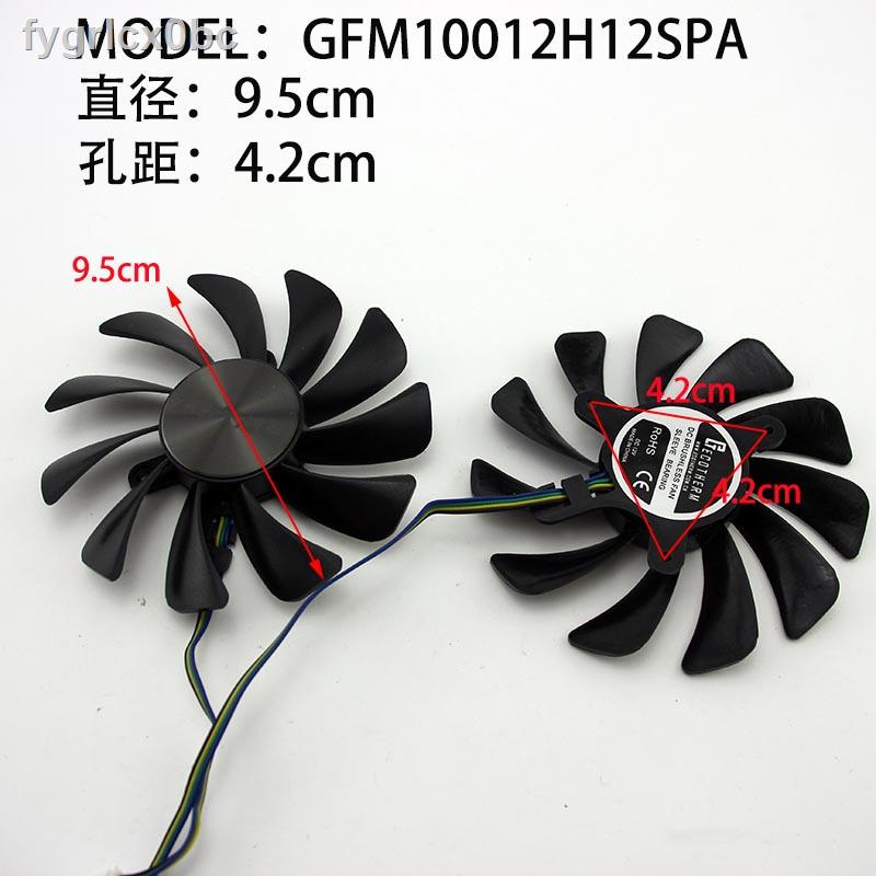 Ventilateur Carte Graphique IHaospace 78mm - Compatible Gigabyte RTX 3050-3070 Gaming OC