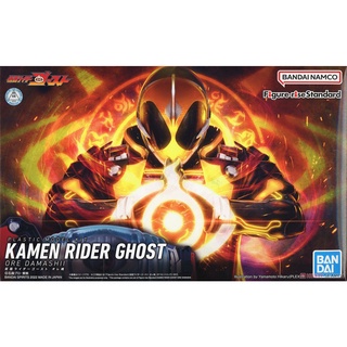 Figure Rise Standard Kamen Rider Ghost Ore Soul (Plastic Model)