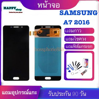 ☸⊙จองานแท้ หน้าจอ SAMSUNG Galaxy  A7 2016/A710 2016/A710หน้าจอแท้ LCD จอแสดงผลแบบสัมผัส.