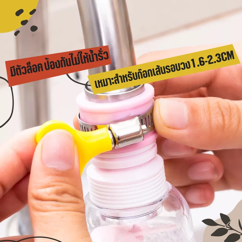 ตัวเสริมหัวก๊อก หัวฝักบัว ก็อกน้ำอุปกรณ์ประหยัดน้ำของใช้ในครัว/ตัวกรองก๊อกน้ำ/ก๊อกน้ำหมุนได้ 360 ° ก๊อกน้ำ/ด้วยอนุภาค thumbnail 4