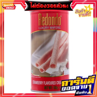 รีดอนโด้เวเฟอร์สตรอเบอร์รี่แอนด์ครีม 150กรัม Redondo Wafer Strawberry and Cream 150g.