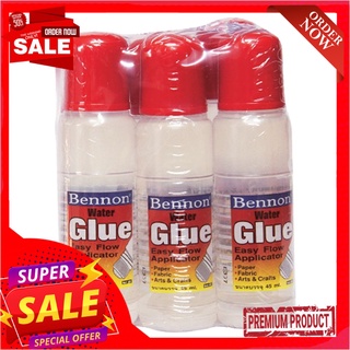 กาวน้ำหัวฟองน้ำ 45 กรัม แพ็ค 6 ขวดBennon Water Glue 45G. 6 Pcs/Pack