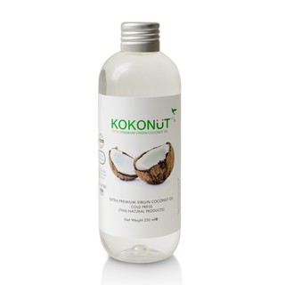 KOKONUT Extra Virgin Coconut Oilน้ำมันมะพร้าว สกัดเย็น 60/100/250ml สำหรับกิน ลดน้ำหนัก ไขมันดี คีโตketo