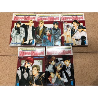 หนังสือการ์ตูน [มือสอง] เงือกเจ้าเสน่ห์กับโจรสลัดสุดเท่ เล่ม 1-5 (ยังไม่จบ)