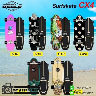 SurfSkate เซิร์ฟเสก็ต สเก็ตบอร์ด Skateboards GEELE CX4 สเก็ตบอร์ดแฟชั่น