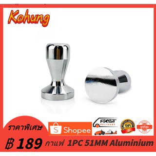 กาแฟ1PC 51MM Aluminium Alloy Coffee Tamper Base Coffee Bean Pressure Powder Hammer Coffee Pressure Bar High Quality