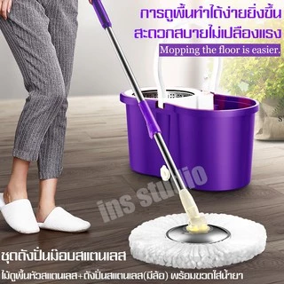 Cobbe ถังปั่น ไม้ถูพื้น ถังปั่นไม้ม็อบ ถังปั่นถูพื้น ชุดไม้ถูพื้น ชุดถังปั่นม๊อบ ถังปั่นสแตนเลส ผ้าม็อบ