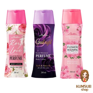 โลชั่นน้ำหอม คาเวียร์ กลิ่นหอม ติดทน 200ml.