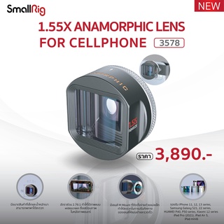 SmallRig 3578 1.55X Anamorphic Lens for Cellphone สินค้าประกันศูนย์ไทย