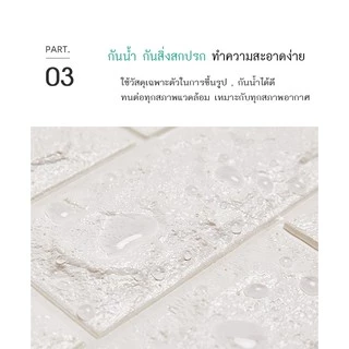 วอลเปเปอร์ตกแต่งห้องทำงาน วอลเปเปอร์ผนัง3D วอเปเปอร์ลายอิฐ ติดผนังปูน