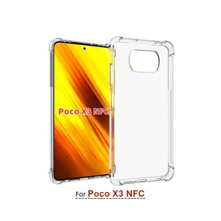 เคสTPUใสกันกระแทกPoco X3 NFC