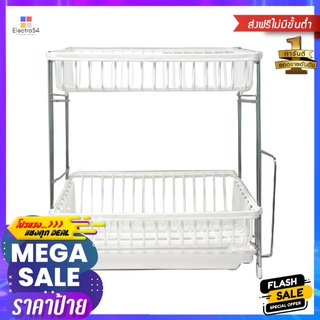 ชั้นคว่ำจานพลาสติก2ชั้นขาเหล็กR-4046-2DISH DRAINER DYNAWARE R-4046-2 2-TIER WHITE