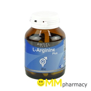 AMSEL L-ARGININE PLUS ZINC แอมเซล แอล-อาร์จินีน พลัส ซิงค์ 40 แคปซูล