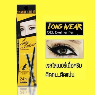 อายไลเนอร์ สูตรกันน้ำ ใช้เขียนขอบตา บนล่าง เนื้อนิ่ม เขียนลื่น สีดำสนิท ติดทนนาน