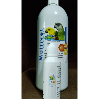 Multivet วิตามินบำรุงขนนก แบ่งแพ็ค 50 Ml