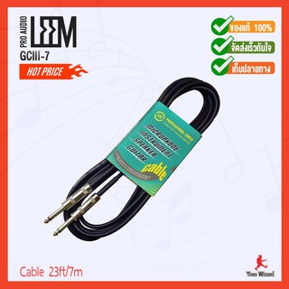 LEEM สายแจ็กGuitar Cable 23ft/7m O.D-6.0mm.GCIII-7 Top III Class (380)