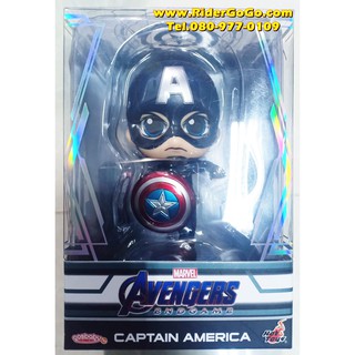 โมเดลกัปตันอเมริกา คอสเบบี้กัปตันอเมริกา COSBABY Avengers: Endgame Captain America ของใหม่ของแท้