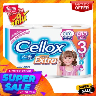 เซลล็อกซ์ พิวริฟาย ไจแอนท์ กระดาษชำระม้วน x 6 ม้วนCellox Purify Toilet Tissue Giant Roll x 6 Rolls