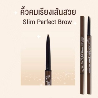 IN2IT Slim Perfect Brow Eyebrow Liner ดินสอเขียนคิ้วหัวเล็ก1.5mm.กันน้ำ