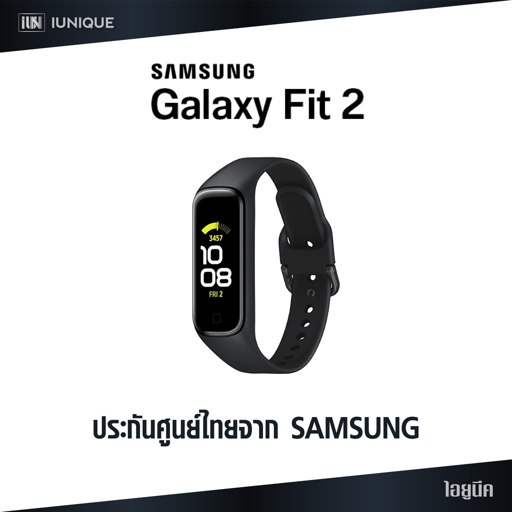 Samsung Galaxy Fit 2 ของแท้ 100% รับประกันศูนย์ไทยจาก Samsung