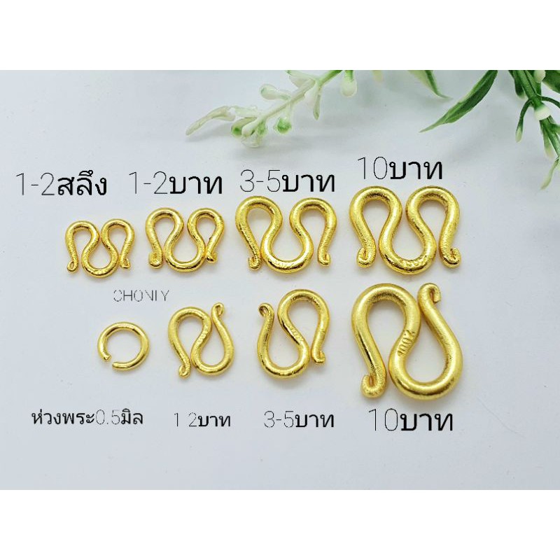 ตะขอทองชุบ ตราปั๊ม(ได้3อัน) กล่องกำมะหยี่ต่างๆและห่วงพระ งานหุ้มเศษทองแท้