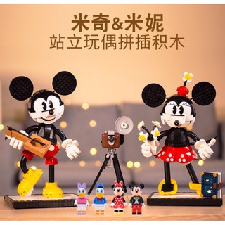 เลโก้จีน 66009 Disney Studio 1739pcs