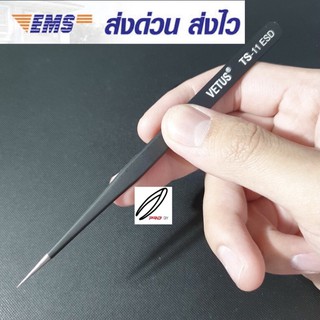 แหนบปลายแหลม ESD-11 VETUS