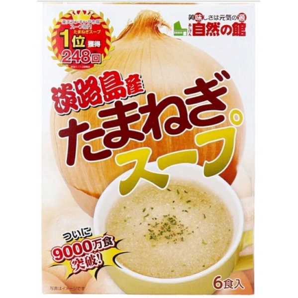 bbf. 9.2024 ซุปหัวหอม ญี่ปุ่น ขายดีกว่า 70ล้านถ้วย japanese onion soup (ชงได้6ถ้วย ต่อ1กล่อง)
