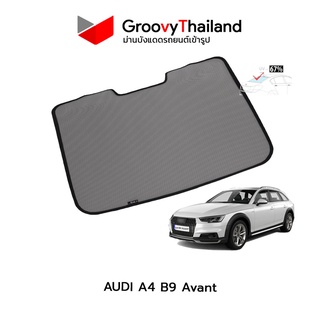 ม่านบังแดดหลังรถ Groovy Thailand ม่านหลัง AUDI A4 B9 Avant R-row (1 pcs)