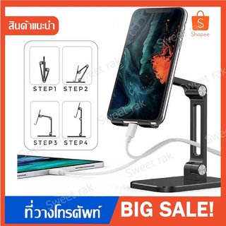 Desktop phone holder ที่วางโทรศัพท์ตั้งโต๊ะปรับระดับได้ ที่วางโทรศัพท์ ที่จับโทรศัพท์ ปรับมุมได้หลายมุมที่วางโทรศัพท์